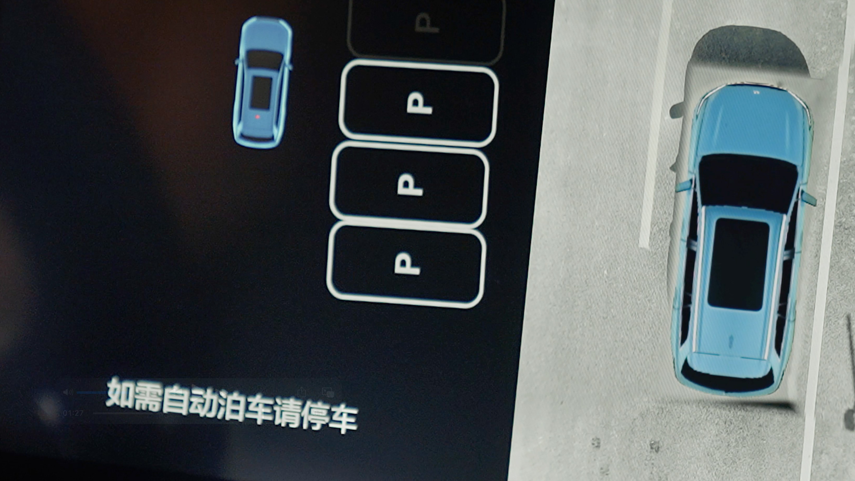 CA888亚洲城AD高级辅助驾驶